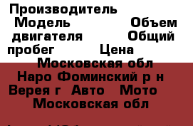 Kawasaki kx250f 2007 › Производитель ­ kawasaki › Модель ­ kx250f › Объем двигателя ­ 250 › Общий пробег ­ 100 › Цена ­ 155 000 - Московская обл., Наро-Фоминский р-н, Верея г. Авто » Мото   . Московская обл.